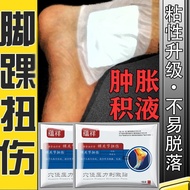 Ankle Sprain Wai Ankle Pain Patch Fascia Fascia Sprain Strain Fluid Relieve Muscles Active Heel Pain