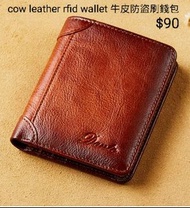rfid leather wallet 真皮消磁防盜刷卡錢包