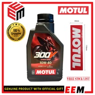 MOTUL 300V FACTORY LINE ROAD RACING 10W40 (100% GENUINE PRODUCT) #SILA BACA DESCRIPTION