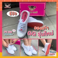 Gerry Gang รองเท้านักเรียน รองเท้าผ้าใบ รองเท้าพละ Pink Diamond พื้นสีชมพู รุ่น PK888
