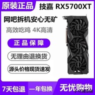 【小可精選國際購】RX580/RX590 8G/RX5600/5700/6600/6700/6800XT臺式電腦顯卡