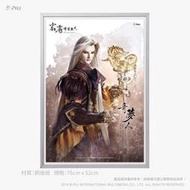 ※代售/周邊◎「霹靂布袋戲【見素人文蒐藏館2019/1/18】限定商品《奇夢人》霹靂英雄主題海報