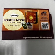 元屯天   Haagen-Dazs 哈根達斯雪糕月餅禮券 美心流心奶黃月餅 2026