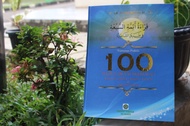 100 MAQRA QIRAAT MUJAWWAD RIWAYAT QALUN-WARSY-KHALAF& QIRAAT SAB'AH