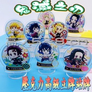24H Delivery Demon Slayer Standing Sign Stop Height 7.5~8cm Ornaments Anime Merchandise
