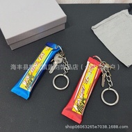 Bajia rodeo Energy Bar Keychain Retro Distressed Bag Pendant Trendy Bag Chain Pendant yy8.14.50