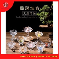 水晶酥油燈座 (耐高温) Crystal Tealight Candle Holder Stand 1-8 Hours 酥油烛台 酥油杯 酥油蜡烛 Praying Ghee Candle 1pcs