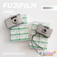 袖珍 富士Fujifilm TIARA 12代便攜膠片機 傻瓜機 膠卷相機 tc1
