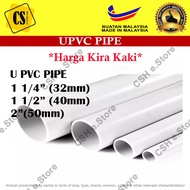 UPVC PIPE  32MM 40MM 50MM  UPVC PIPE [ WHITE COLOUR ]