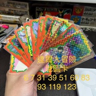 [交換/收購] 達爾大冒險 神龍之謎 港版 地圖 咭 閃  卡