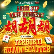โรงแรม alfabet88 - Mambal