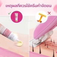 ครีมกำจัดขน แว็กซ์ และที่โกน ครีมกำจัดขน OLLIE สำหรับผู้ชายและผู้หญิง รองรับการกำจัดขนอย่างรวดเร็ว ป