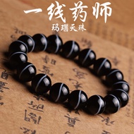 Dzi Beads  Agate Natural Agate Chalcedony Dzi Beads Bracelet Bracelet Tibetan First-Line Pharmacist 