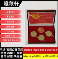 高價回收金幣，建國三十週年紀念金幣，訪港紀念金幣，十二生肖金幣，熊貓金幣，考拉金幣，英女皇紀念金幣，加拿大楓葉紀念金幣，富格林金幣，鷹洋金幣，中國金幣，外國金幣，袋鼠金幣，長城金幣，等等紀念金幣