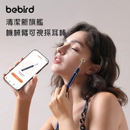 現貨免運】 Bebird Note 5 Pro 可視掏耳棒 採耳神器 挖耳棒 挖耳神器 智能挖耳 掏耳 內窺鏡