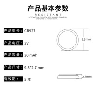 LITHIUM Button Battery cr927Ergonomic Eye Protection Pen, Car Remote Control, Thermometer, Electroni