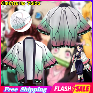 Free FaceMask Anime Demon Slayer Cosplay Costume Kimetsu No Yaiba Kochou Shinobu Jacket Japanese Ani