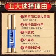 ♠✇Nanjing Tongrentang External Delay Spray Long-lasting Men s Delay Spray Genuine Non-numbing Adult Products