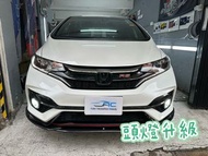 🚘Honda Jazz Fit GK 🚘頭燈大燈升級