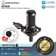 Audio-Technica : AT2035 แถมฟรี!! Popfilter PS-1 by Millionhead (ไมค์คอนเดนเซอร์ สำหรับงานบันทึกเสียง