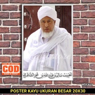 Photo Poster + Frame, Habib Salim Asyatiri, LARGE SIZE 30x45
