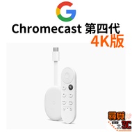 [Google] Google Chromecast HD 4K Support TV Taiwan