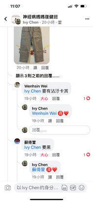 Wenhsin wei