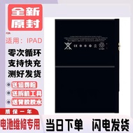 Suitable for Apple iPad5/6/7 8 Brand New Battery a1893 2197 2270 A2602 Battery ipad10