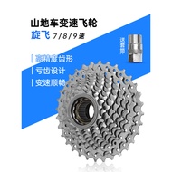 Mountain Bike Shift Cyclone Flywheel Road Bike Positioning Gear 7/8/9 Speed Tower Wheel Bicycle Shif