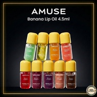 AMUSE Banana Lip Oil 4.5ml [IVE Wonyoung Pick]