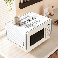 Microwave Oven Dust Cover Universal Cover Cloth Oven Cover Kitchen Microwave Oven Cover Cloth Household Dustproof Cloth
