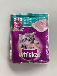 วิสกัสWhiskas อาหารแมวเปียกเพาร์pouch80g😻ถูกที่สุด (ยกโหล)12ซอง ครบ11รสชาติ ส่งไว🏎️ มีทุกแบบลูกแมว แมวโต แมวสูงวัย