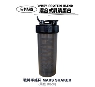 ‼️MARS 戰神搖搖杯‼️