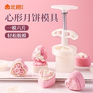 . 2025 New Style Love Rose Mooncake Mold Hand-Pressed Household Mooncake Press Mold 50g Heart-Shaped