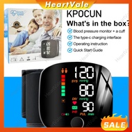 HeartVale Rechargeable Digital Blood Pressure Monitor Wrist Style With Voice Prompt Big LCD