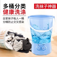 Small Portable Washing Machine 小型便携洗衣机