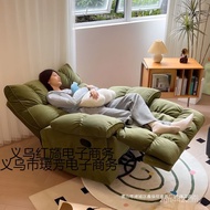 Computer Sofa Chair First Class Leisure Sleeping Space Rocking Chair Sofa Electric Chair Single Comp