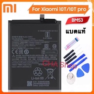 แบตเตอรี่ แท้ Xiaomi 10T 10T Pro BM53 แบต Xiaomi 10T Mi10T Pro Mi10T Battery BM53 5000mAh ประกัน3 เด