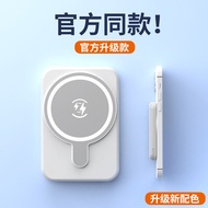 Wholesale Magsafe Magnetic Wireless Power Bank Small Portable Mini Power Bank Power Bank Customized 