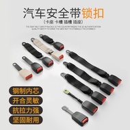 Car Seat Belt Lock Accessories Glory Glory Glory Lock Buckle Buckle Slot Socket Truck Van Rear Row 2