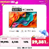 New2024 Hisense TV 85E7N 4K QLED Google TV / Quantum Dot/HSR/ Dollby Atmos Hand-Free Voice Control