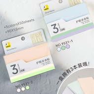 Creative Color Loose-leaf Index Note Sticky Note Sticky Note Paper Student Handbook Tool Tearable St