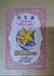 Aikatsu! ID Card (學生証)