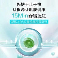 50g Water Code Desert Oasis Cream High Moisturizing Repair Barrier Soothing Sensitive Skin Dry Skin 