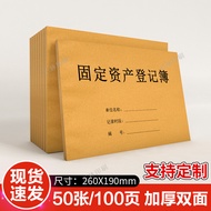 Fixed Asset Registration Book Fixed Asset Station Ledger Financial Management Enterprise Fixed Asset