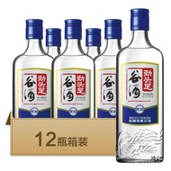 Gujin 12 Bottles Brewed Grain Jintouqi 42 Degree Brand Wine 100ml Pack 50 Degree Wine FPJD