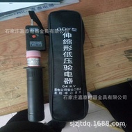 High Voltage Low Voltage Test Pen Tester Tester KIOJ