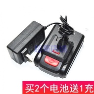 H Xinrui Jinguan V Charging Drill Electric Screwdriver Electric Li-ion Battery Charger