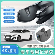 U20Dedicated Car Dash Cam No Wiring Required Non-Destructive Installation Ultra HD4K Driving Recorde