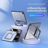 Dux Ducis | เคส iPad ป้องกันการงอและลดแรงกระแทก